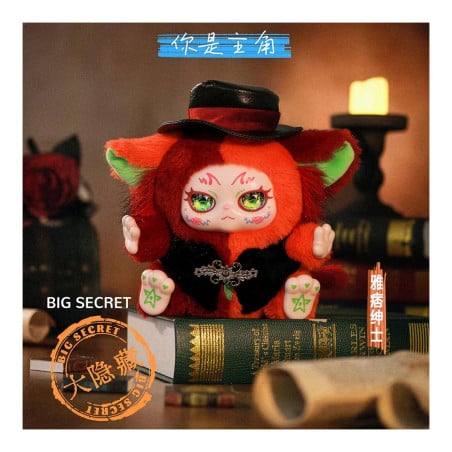 Kimmon You Are The Protagonist Blind Box