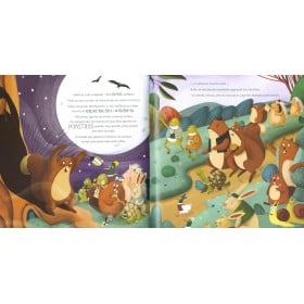 Adiós Pesadillas, ¡Hola Sueño! De Susaeta 2