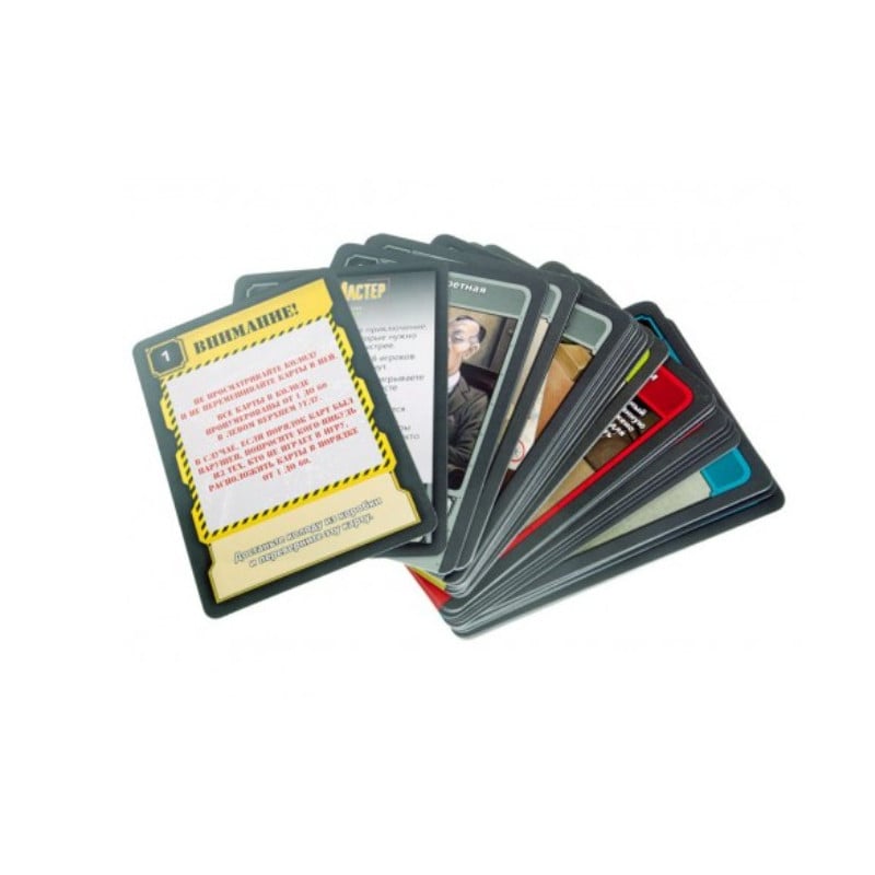 Escapa. El Destino De Londres